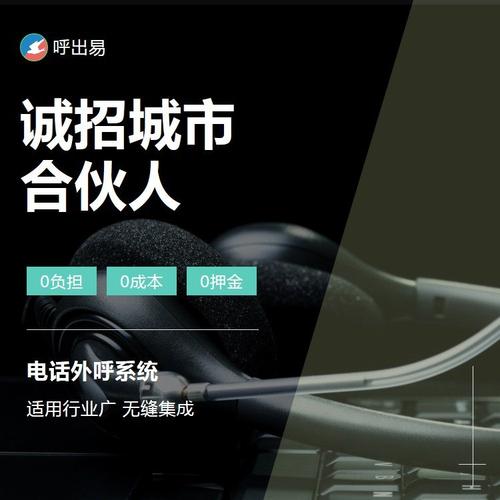 新型工廠電話營銷系統(tǒng)集成 提升效率的關(guān)鍵